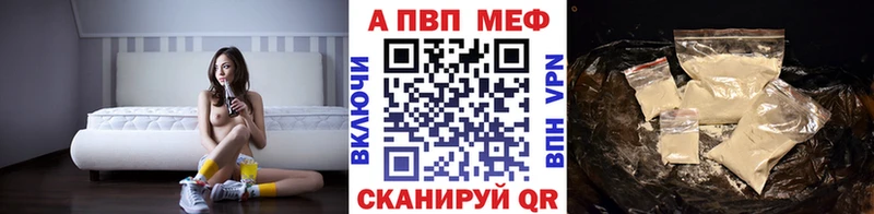 Alpha PVP мука  Нижнеудинск 