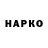 Амфетамин VHQ Lar sen