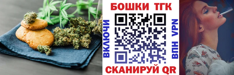 купить наркотики цена  Нижнеудинск  Еда ТГК марихуана 