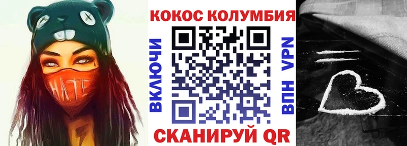 COCAIN VHQ  как найти наркотики  дарк нет какой сайт  Нижнеудинск 