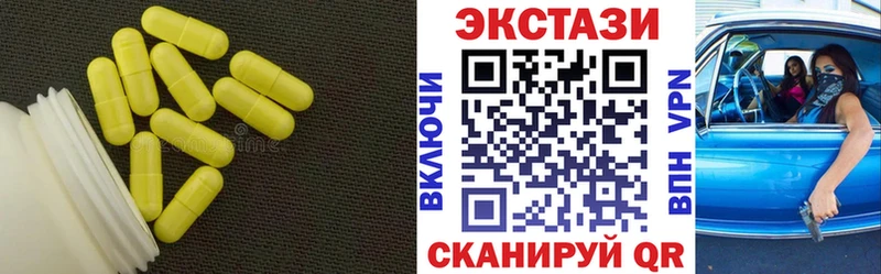 blacksprut ТОР  Нижнеудинск  Экстази 250 мг 