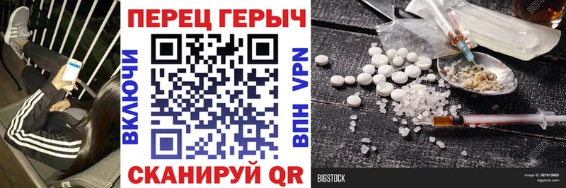 ГЕРОИН герыч  мега онион  Нижнеудинск 