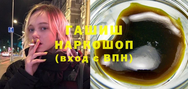 амфетамин Алзамай