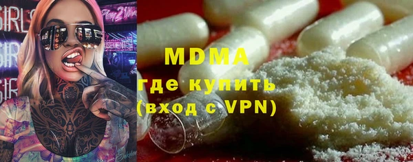 амфетамин Алзамай