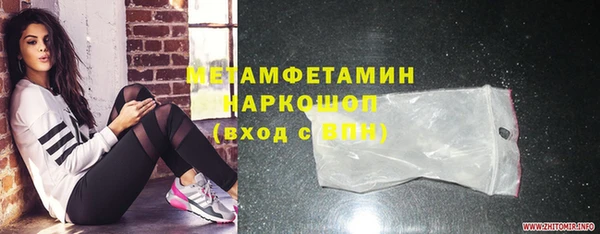 амфетамин Алзамай
