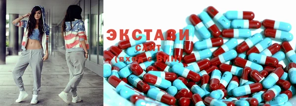 амфетамин Алзамай