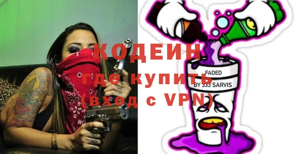 амфетамин Алзамай