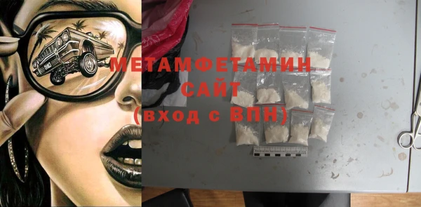 амфетамин Алзамай