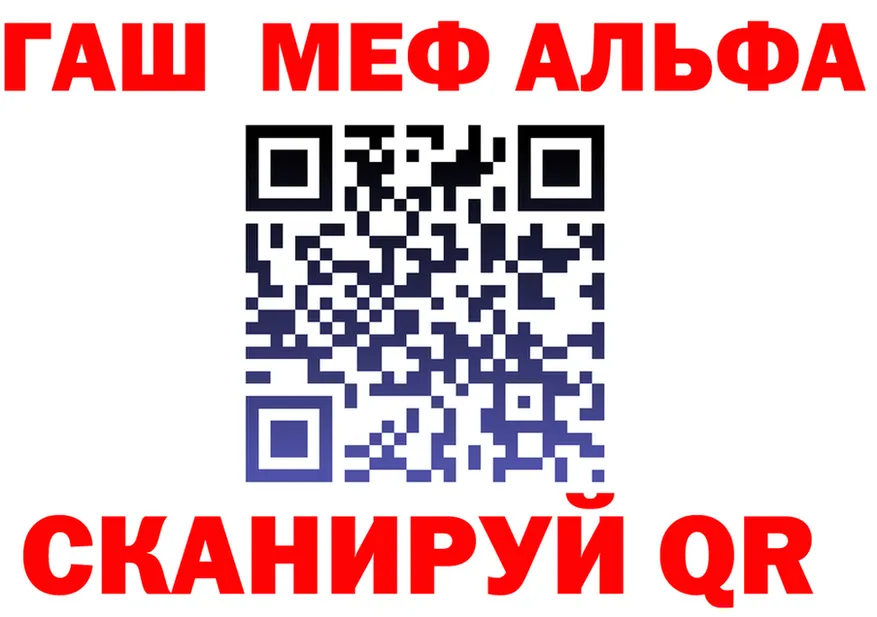 ТГК концентрат ТОР shop МЕГА Нижнеудинск