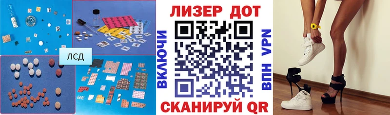 купить наркотики сайты  Нижнеудинск  маркетплейс формула  ЛСД экстази ecstasy 