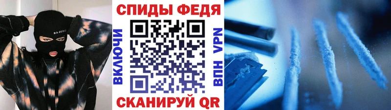 МЕТАМФЕТАМИН Methamphetamine Нижнеудинск