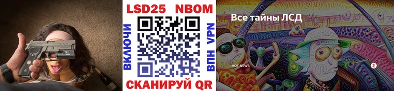 гидра зеркало Нижнеудинск Марки N-bome 1,8мг