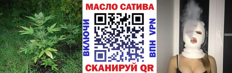 ТГК жижа  мориарти какой сайт  Нижнеудинск 
