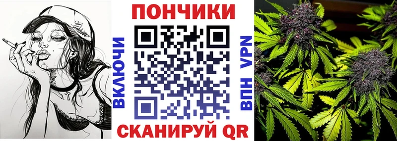 Бошки Шишки Ganja  Нижнеудинск 